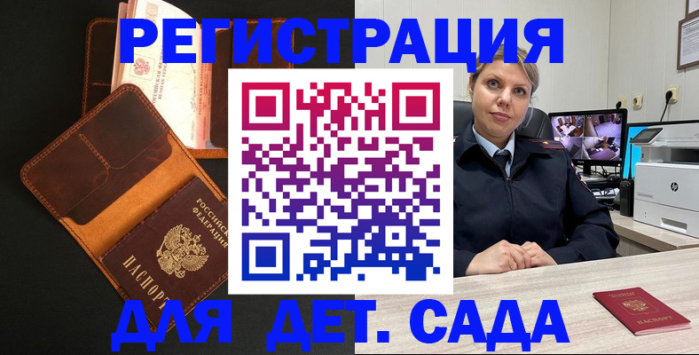 форма 3 в Нововоронеже